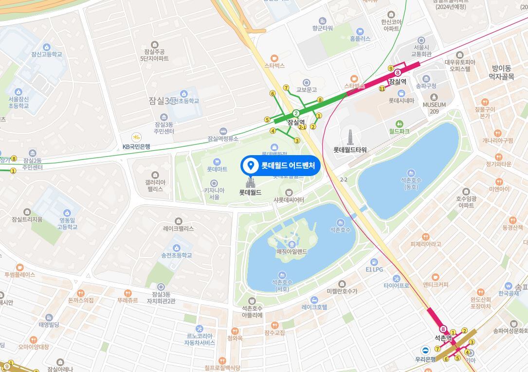 롯데월드 어드벤처 위치 지도