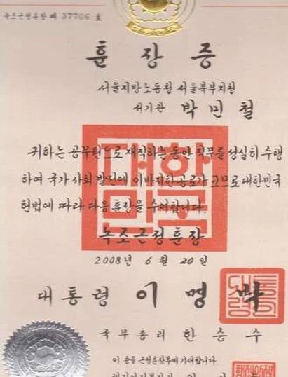 노무사 세림컨설팅