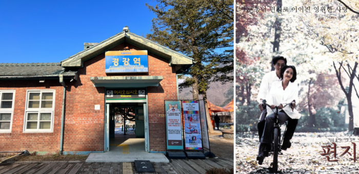 아침고요수목원 오색별빛정원전 가평 레일바이크 특징