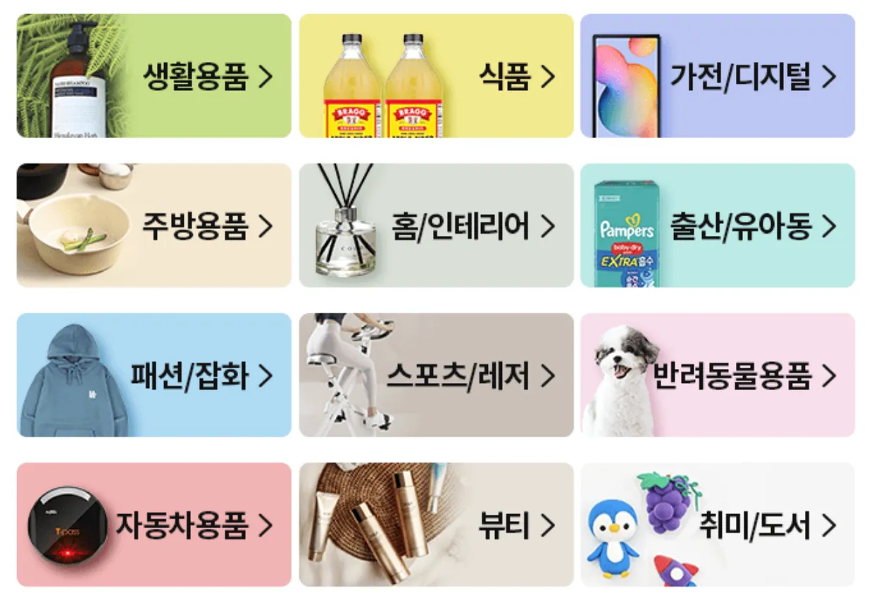 쿠팡 와우 월회비, 쿠팡 와우 월회비 혜택, 쿠팡 와우 월회비 인상, 쿠팡 와우 월회비 가입, 쿠팡 와우 월회비 해지, 쿠팡 와우 월회비 결제, 쿠팡 와우 월회비 가치, 쿠팡 와우 월회비 쿠팡이츠