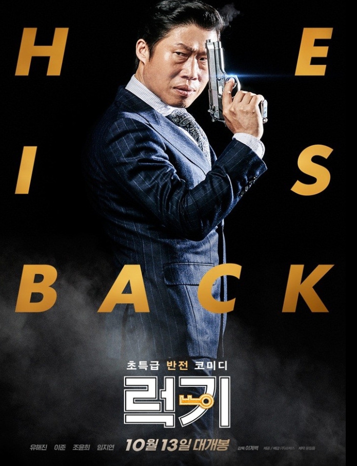 럭키 리뷰