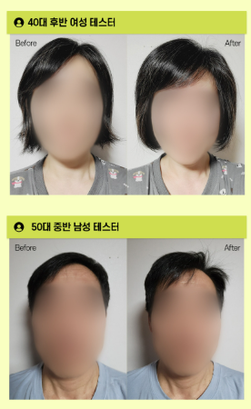 그래비티 샴푸 롯데홈쇼핑 방송일정 확인하기