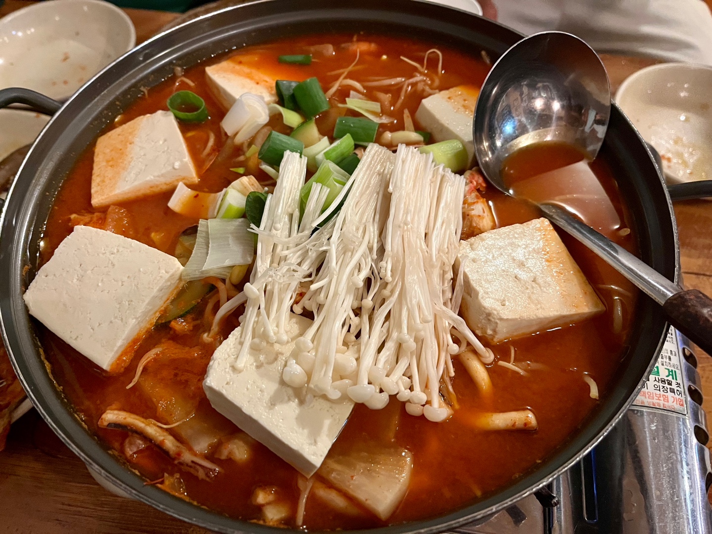 오징어찌개