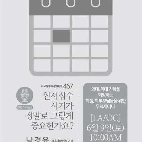 최신가요 인기 HOT100 무료 듣기 메들리 2025_8