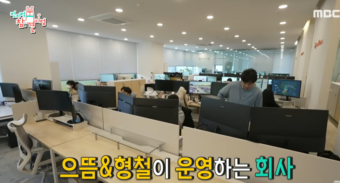 심으뜸, 남편과 함께 사업까지? 전참시 출연 & 다이어트·운동·회사 완전 정리!