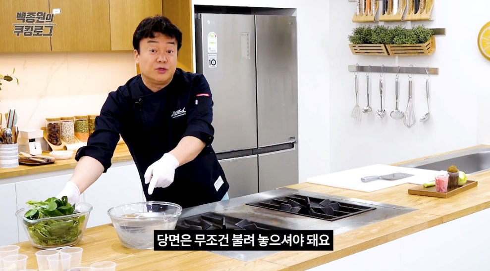 당면물에불리기1