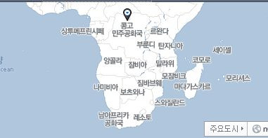 콩고민주공화국 피파랭킹부터 감독·위치·역사·지도· 완벽 총정리