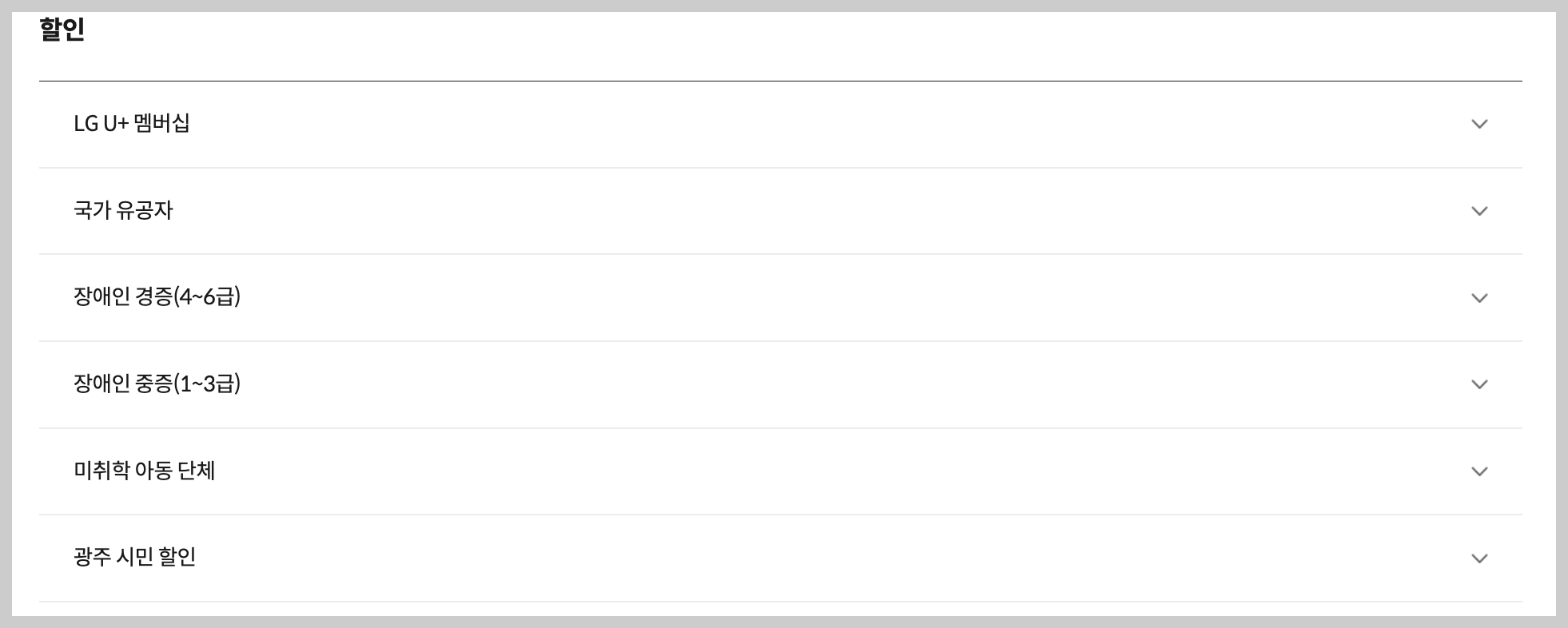 화담숲예매할인정보