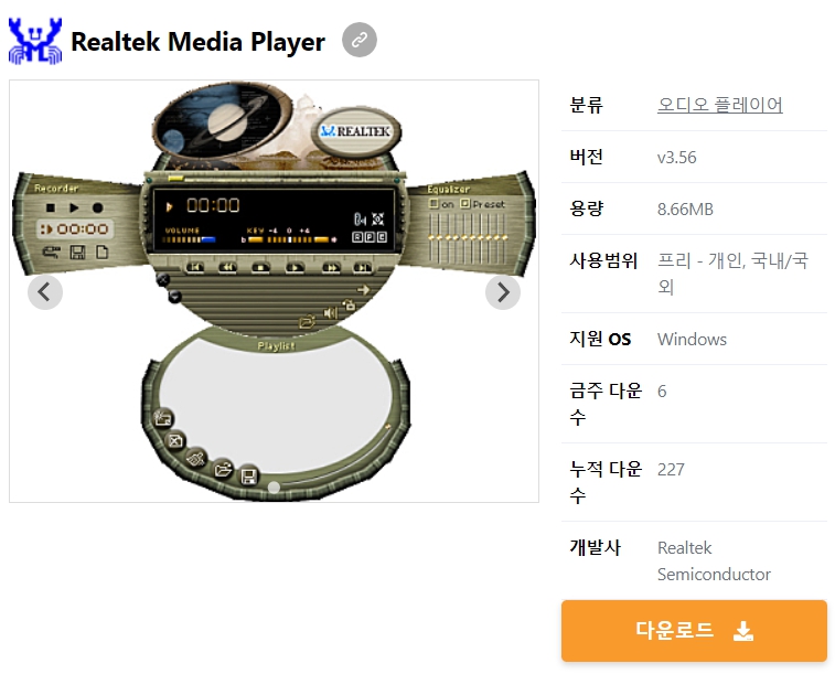 Realtek-Media-Player