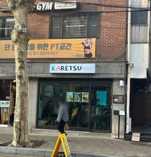 가게 외관