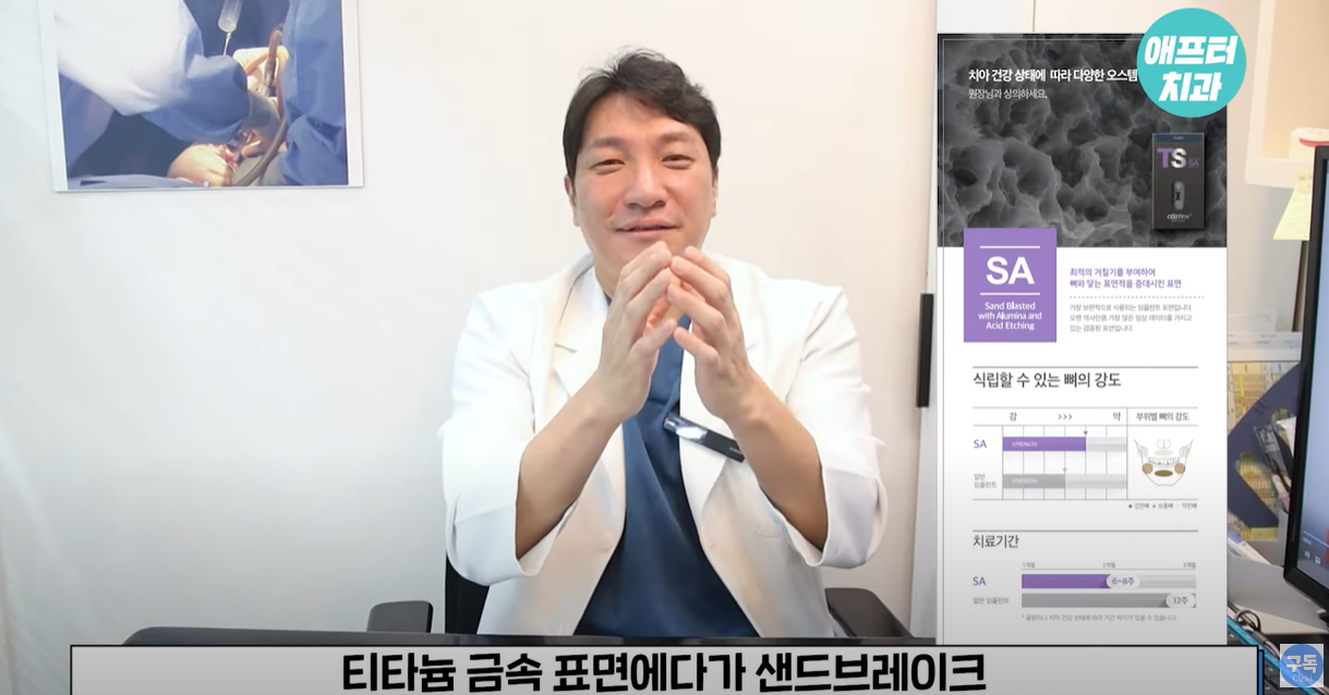 티타늄 금속 표면에 샌드브레이크로 작업합니다.