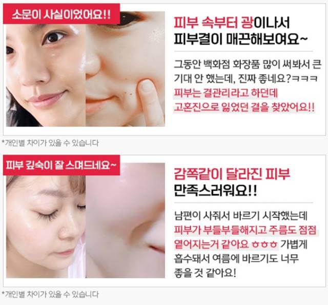 고혼진 화장품 가격, 최저가 전략