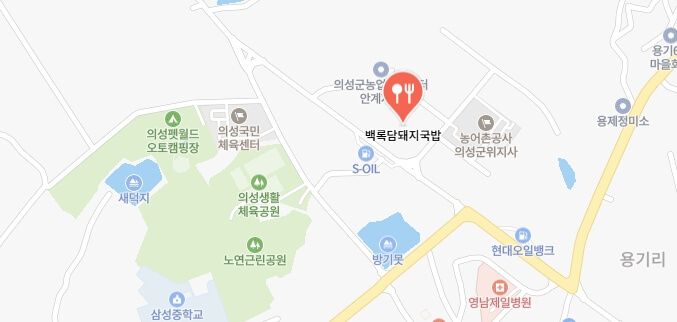 전현무계획3-의성-돼지국밥집-어디