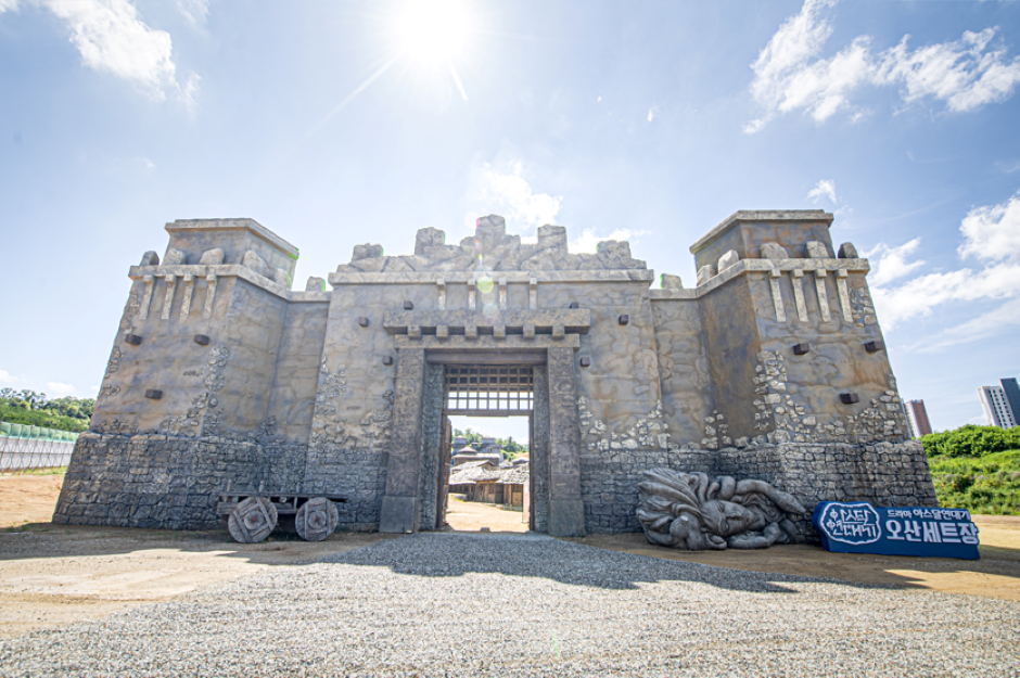 아라문의 검 촬영지 오산세트장