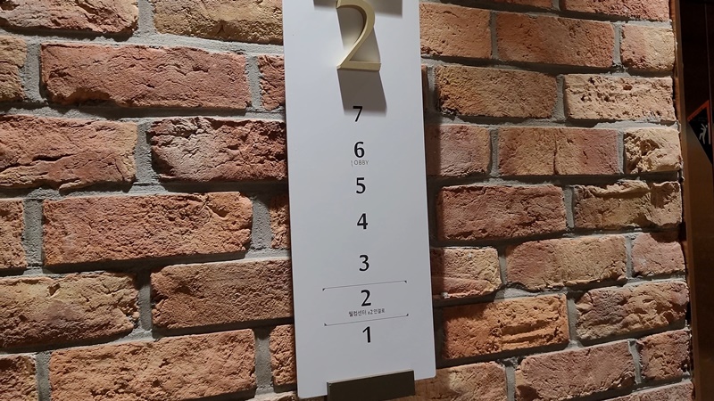 쏠비치 진도 - 타워B동 엘리베이터 층 별 안내