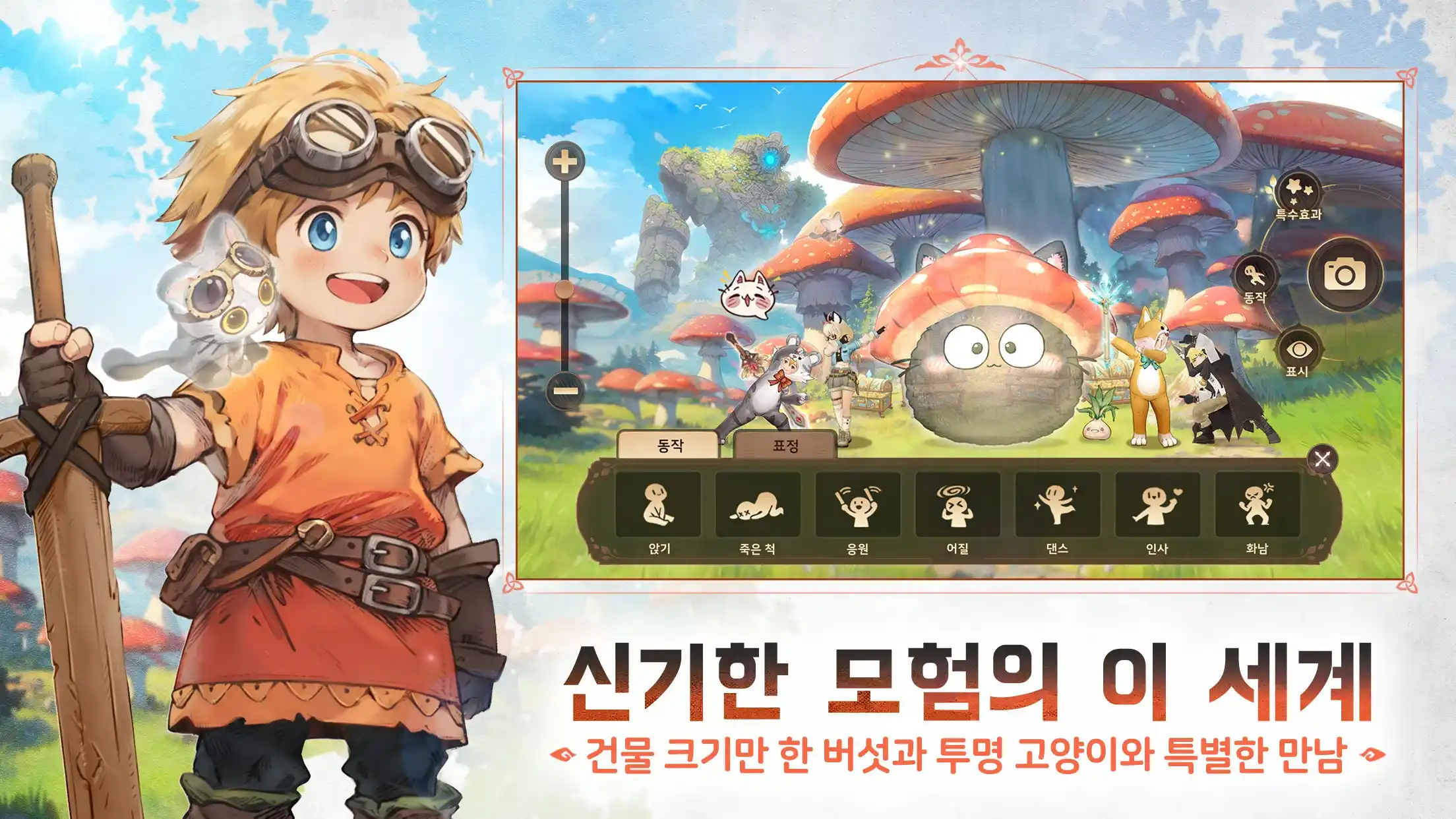 무료 모바일 RPG 게임 순위 TOP 10(24년 10월) - 구글, 애플, 원스토어 인기 순위 분석