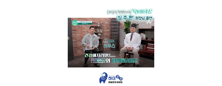 광주 광산구 이비인후과