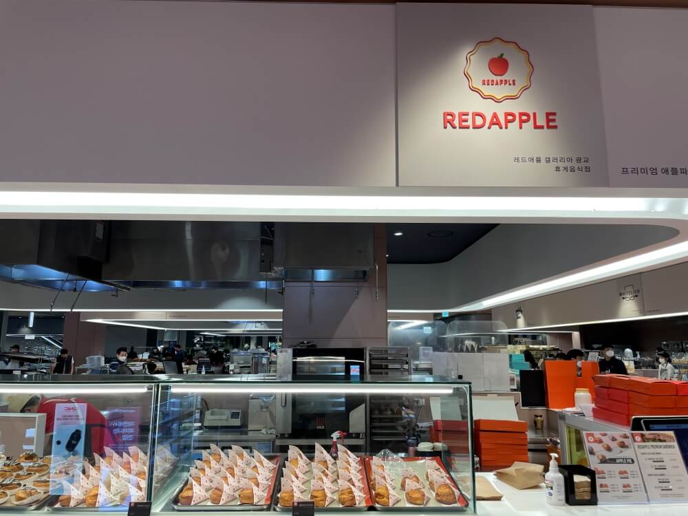 레드애플 갤러리아 광교점 - 매장 모습