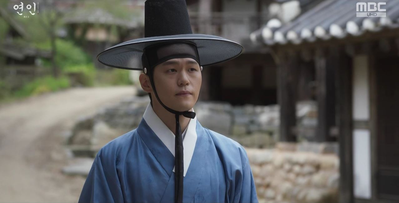 연인_13회