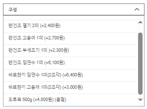 6시내고향 반건조생선 도루묵 부세조기 임연수 열기 고등어 가자미 코다리 구매 강원도 동해 명정어가