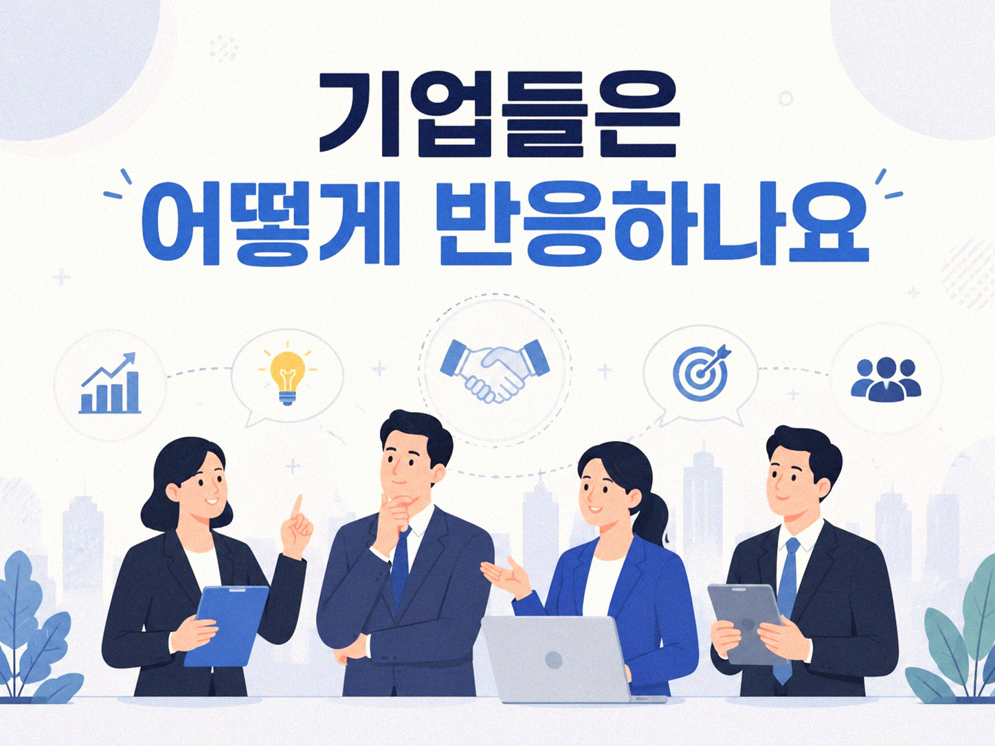 소비가 줄면 우리 경제는 어떻게 될까