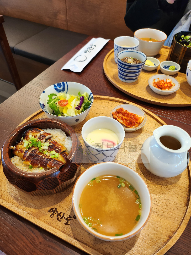 양산도