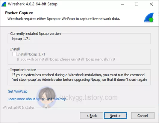 Npcap-๋๋ผ์ด๋ฒ-์ค์นํ๊ธฐ