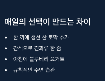 뇌에 좋은 메일 선택이 만드는 차이