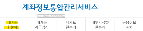 스미싱이란