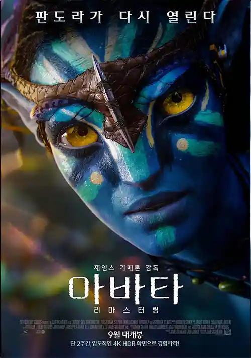 아바타