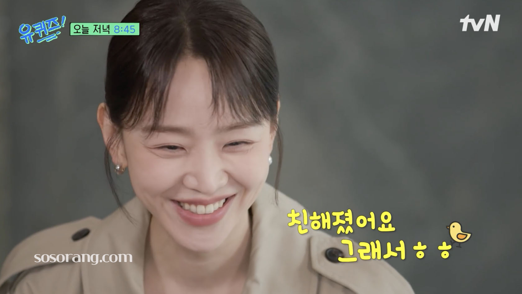 배우 신혜선 나이 프로필 유퀴즈 온 더 블럭 출연 예능감과 진솔한 드라마 이야기
