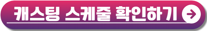 알라딘 뮤지컬 예매