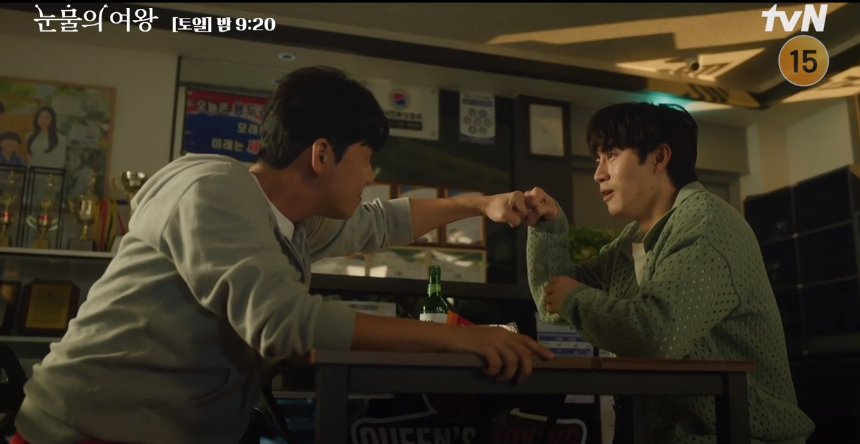 눈물의 여왕 11화