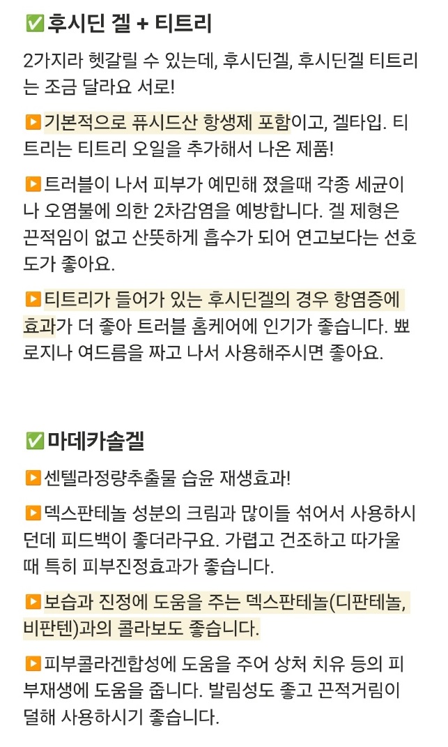 생활의달인-윤유현-약사-달인