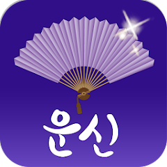 운세의 신 바로가기
