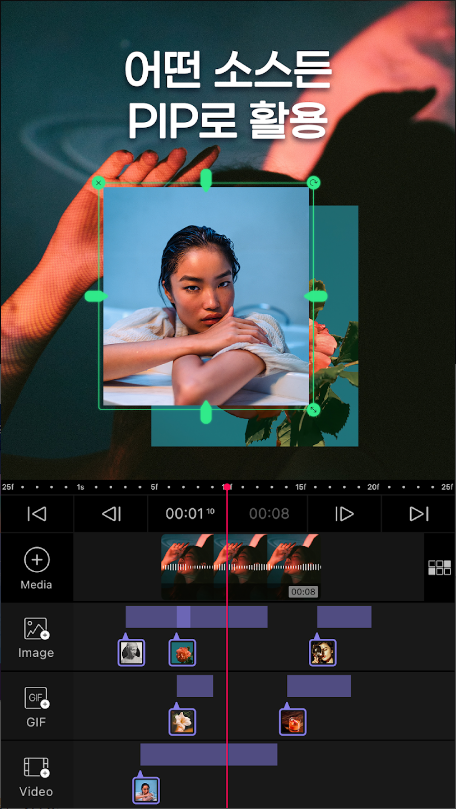 VLLO, 블로, 직관적인 동영상 편집 어플, 브이로그 영상 편집, GIF제작, GIF만들기, 영상무료제작