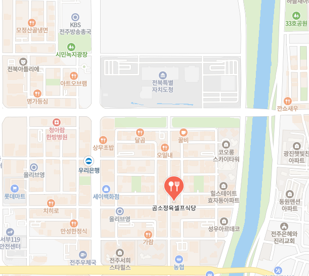 생생정보통 식당정보
