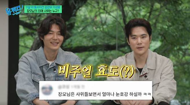 조재범 쉐프 프로필과 방송 출연 이력 총정리