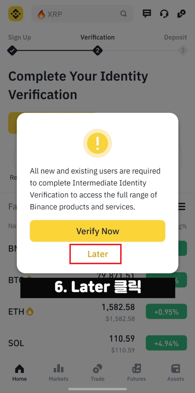 바이낸스 회원가입 모바일