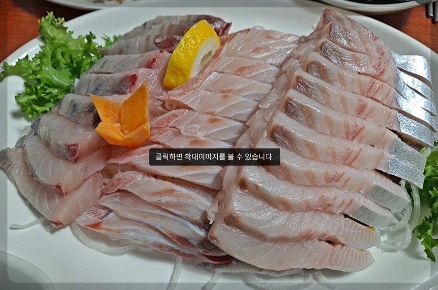 12월 제철 해산물