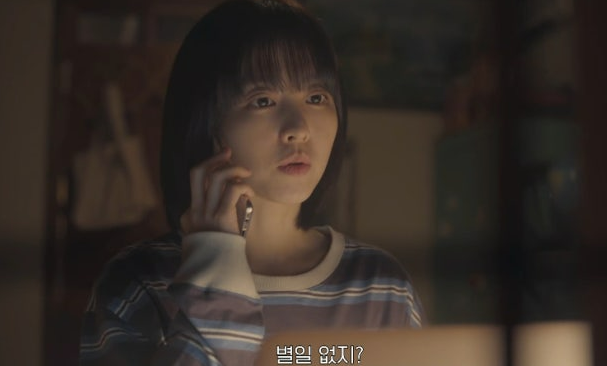 미지의 서울 6회 줄거리(6)