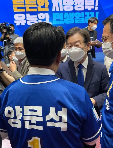 양문석