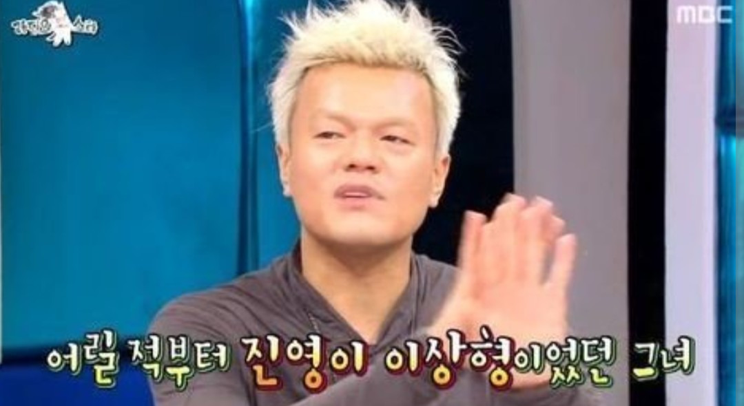 박진영 JYP