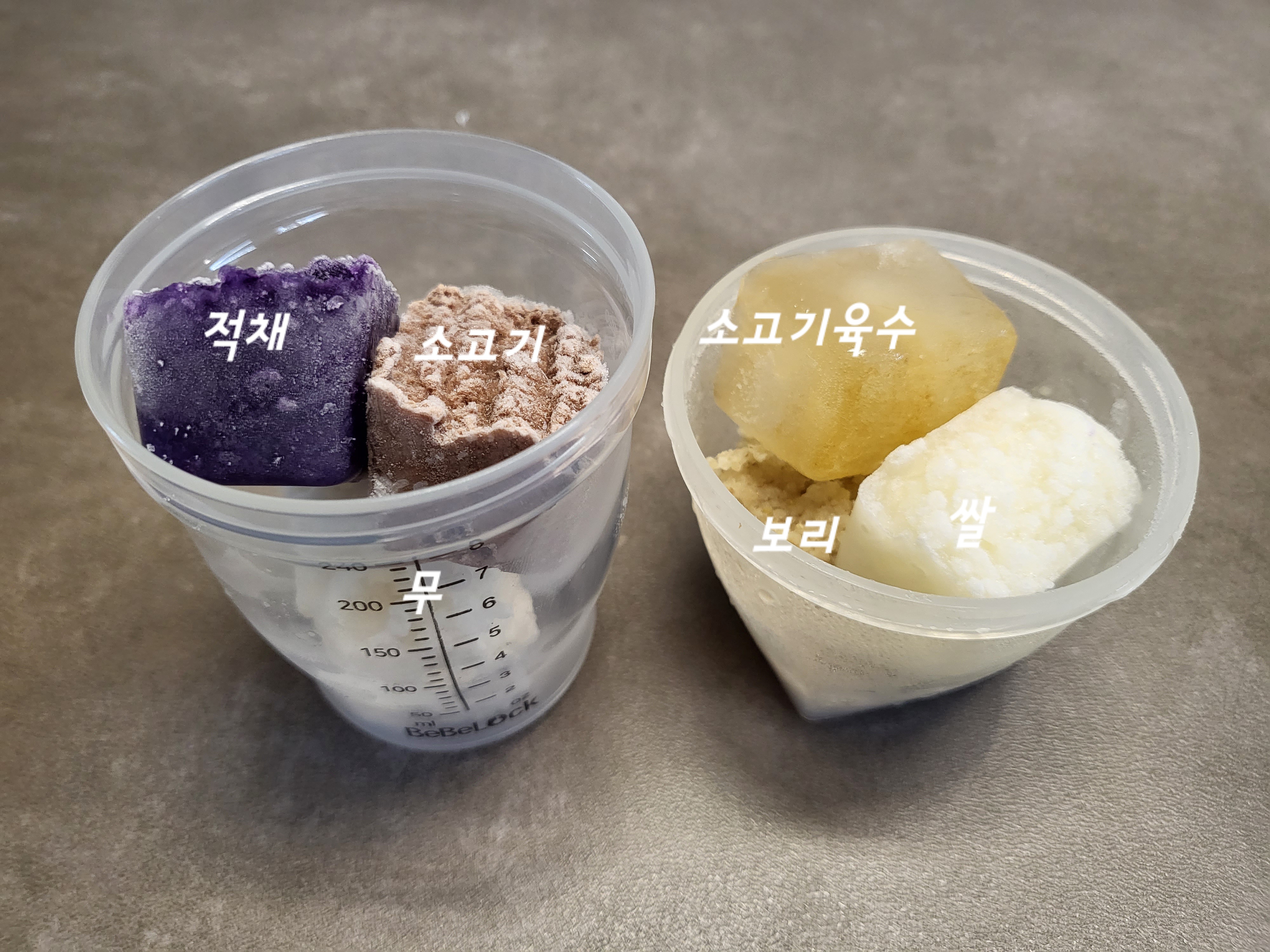 중기이유식_식단표_분리수유_스케줄_이유식양