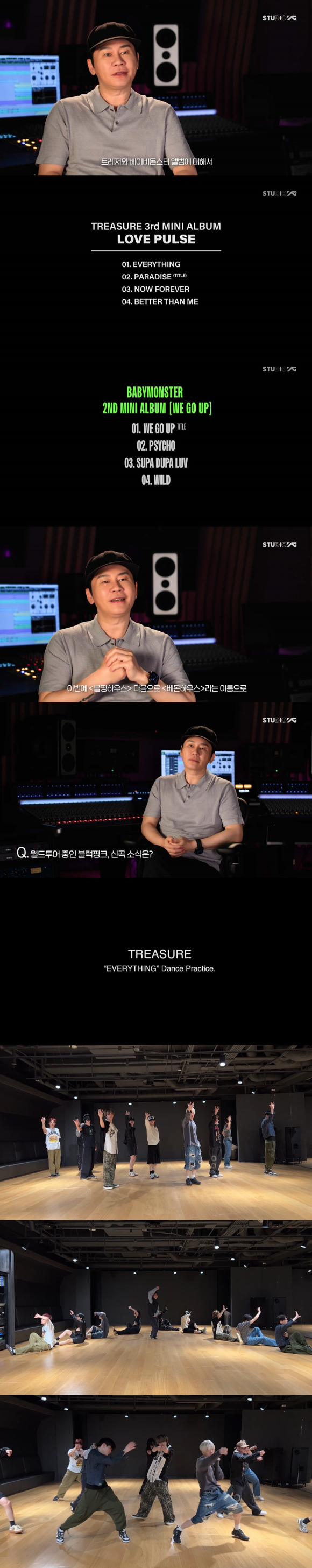 YG 어나운스먼트 영상 갈무리 [사진=YG엔터테인먼트]