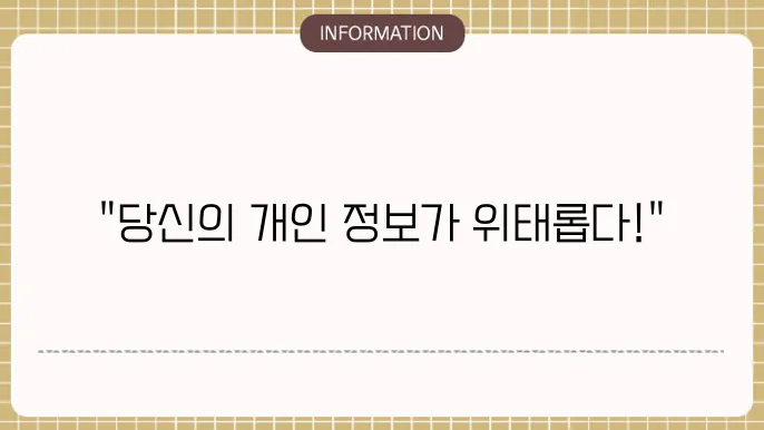블랙툰 해킹 - 복48랏공개 보넘습니다.