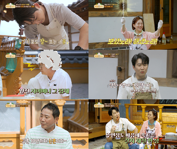 제철누나 [사진=K-STAR&#44; LG헬로비전]