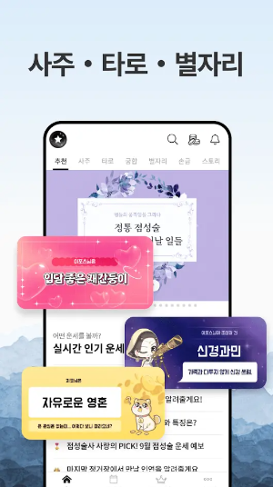 포스텔러