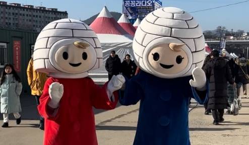 홍천강 꽁꽁축제 마스코트