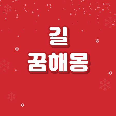 제목썸네일